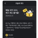 케이비(KB)호텔 이미지