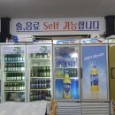 호원로-1 | [공지] 마산 내서 맛집 국제횟집 신선도 최고 단골 횟집 후기