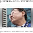 권익위가 이재명 헬기이송 갑자기 조사한대 ㅋㅋㅋ 트럼프도 헬기 6대로 이동했는데 ㅅㅂ 이미지