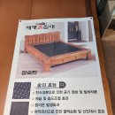 4982 | 부산 흙침대 흙쇼파, 가격 듣고 김해 공장 다녀온 후기