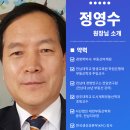부동산 공경매 실전투자 이미지
