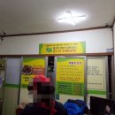 예향닭강정 이미지