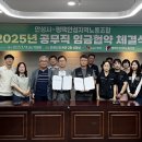 평택안성지역노동조합 이미지