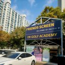 건영골프연습장 이미지