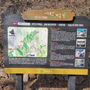 북한산자락길 입구 화장실 이미지