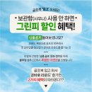 블루원상주골프리조트 이미지