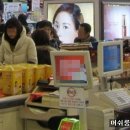 한국마트 이미지