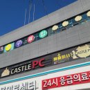 발리당구장 이미지