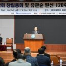 저항운동연구소