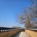 솔밭 민박 | 안동여행 초등학생 아이들과 즐긴 하회마을의 겨울풍경