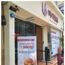 마라통닭 이미지