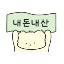 술취한 피아노 이미지