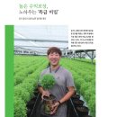 청포농원 이미지