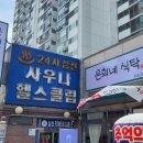 은희네 식탁 이미지
