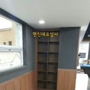 교통대 당구장 네이버블로그