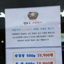 스페이스식당