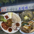 양평로21길 | 선유도역 맛집 손님을 배부르게 양은이네 선유도역점 가성비 미친 세트 후기
