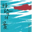 동인실업 이미지