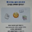 전산세무1급인강 시험정보 및 일정 여기서 단기간 대비 가능합니다!