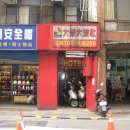 대영여인숙 Daum카페