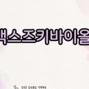 (1:1레슨)바이올린 개인레슨(30분) 이미지