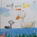 찬식농장 이미지