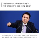 [속보]윤 대통령 “우크라 무기지원 배제 안해…방어 무기부터” 이미지