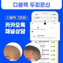 디블랙