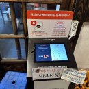 나릿집 이미지