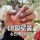 수진네일아트 이미지