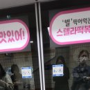 성남환경교육사회적협동조합 이미지