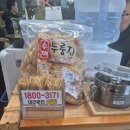 덕양구청 자전거 주차장 | 덕양구청 맛집 화정 동태탕 진부령황태촌