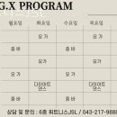 휘트니스 JSL 이미지