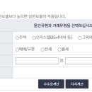 광주부동산중개 이미지