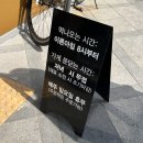 보람동_호려울501동앞 이미지