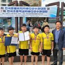 촉석초등학교 이미지