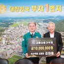 의령축산업협동조합 경남매일