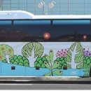 그린고속관광(주) 이미지