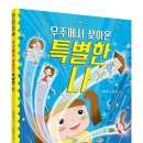 (주)뭉치 이미지