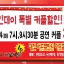 김수로의 코미디 프로젝트 1탄 연극＜발칙한 로맨스＞패키지상품!!!!!! 이미지
