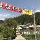 용정가든 이미지
