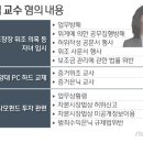 동양대로1R 뉴스1