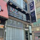 [천안] 두정동 흑자 기미잡티제거 3주 경과 솔직후기 미작뷰티