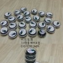 멋쟁이총각네 - 부천시 소사구 경인로 210-1 | 멋쟁이총각네