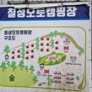 칠성주유소 이미지
