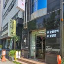 진국설렁탕 | 🍲 [구미역 맛집] [구미 원평동 설렁탕] [금오산 맛집] – 30년 내공의 진국, 금오옥 설렁탕 후기