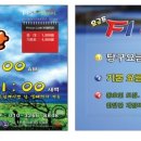 F1당구클럽 이미지
