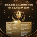 휴비즈 - 고창군 보릿골로 195-14 | 휴비즈