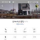 청원당구장