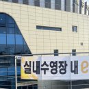 광주시민체육관 체육관 이미지